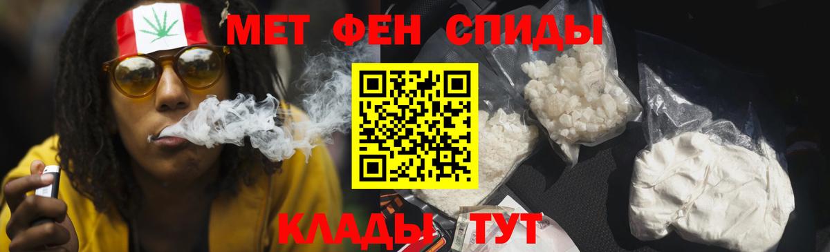 АМФЕТАМИН  АМФЕТАМИН 97%  Вход с VPN  Южноуральск 