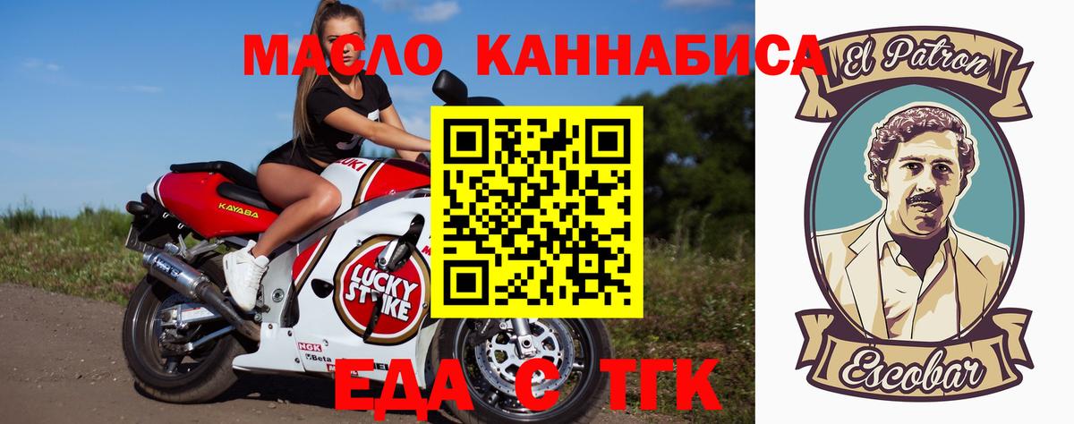 Canna-Cookies конопля Южноуральск