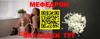 прущая мука Кингисепп