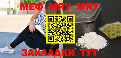 прущая мука Кингисепп