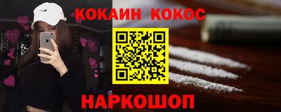 прущая мука Кингисепп