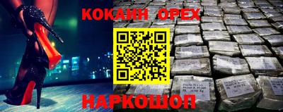 прущая мука Кингисепп