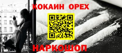 индика Конаково