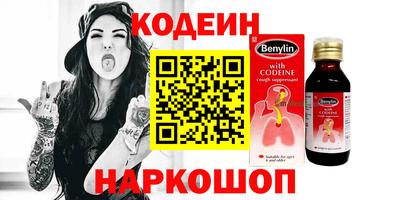 прущая мука Кингисепп