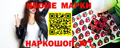 прущая мука Кингисепп