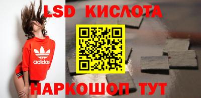 PSILOCYBIN Комсомольск-на-Амуре