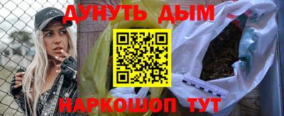 прущая мука Кингисепп