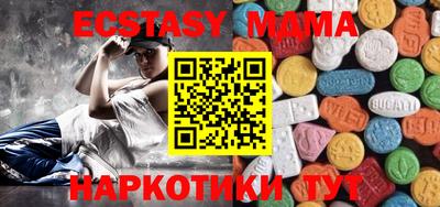 ALPHA-PVP Малоярославец