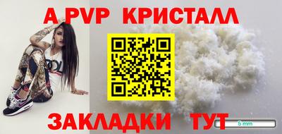 индика Конаково