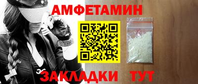 прущая мука Кингисепп