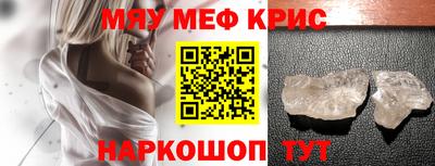 индика Конаково
