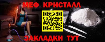 прущая мука Кингисепп