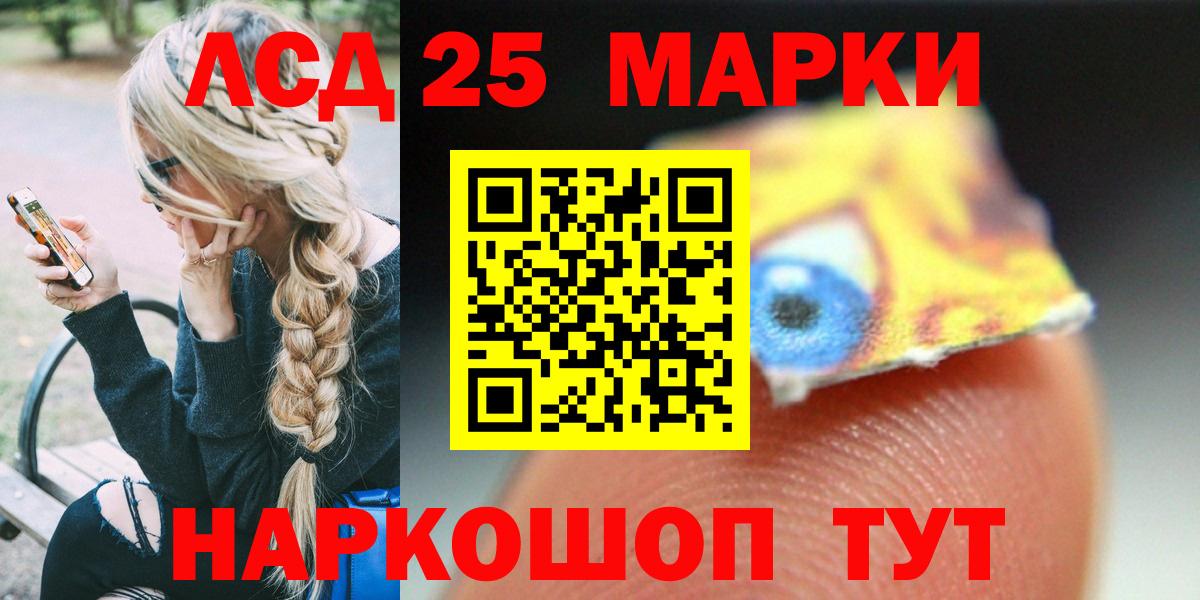 blacksprut как зайти  Вход с VPN  Южноуральск  LSD-25 экстази кислота 