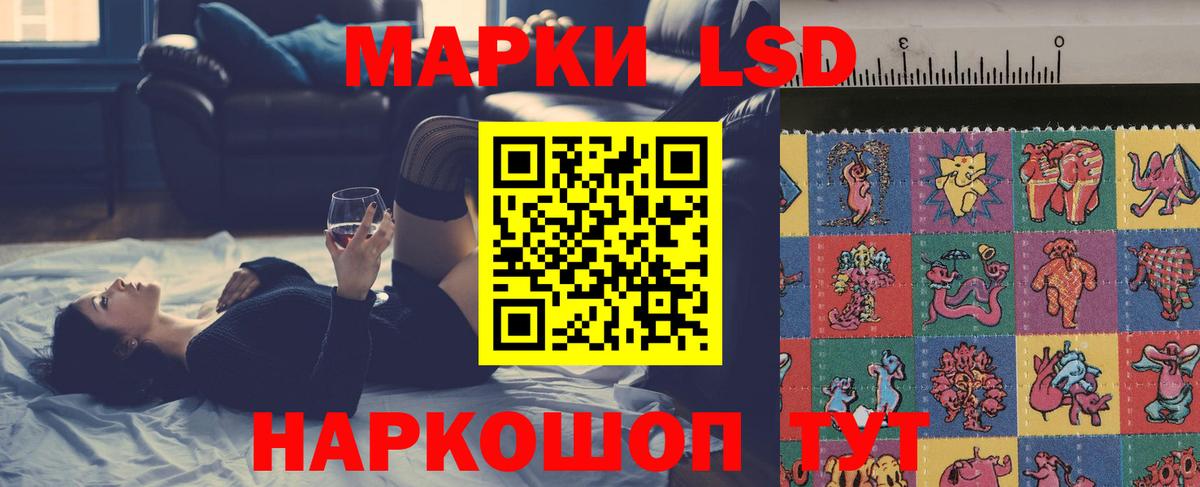 Мефедрон   Южноуральск  Экстази  COCAIN  Вход с VPN  Канабис  Вейп ТГК  APVP СК кристаллы  ГАШ 