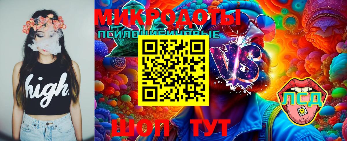 Галлюциногенные грибы GOLDEN TEACHER Южноуральск